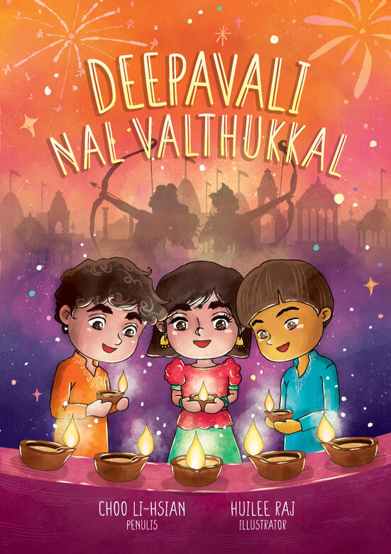 Published in 2023 by Gasing Buku